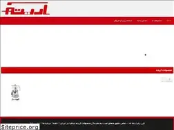 Sites similar to arieteir.com