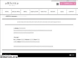 Sites similar to arietta-hair.com