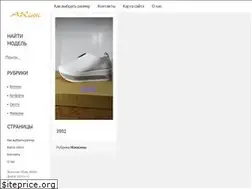 Sites similar to arietti.com.ua