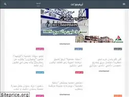 Sites similar to ariffino.net
