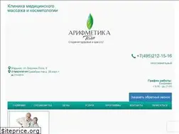 Sites similar to arifmetikatela.ru