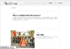 Sites similar to arifuku-home.jp