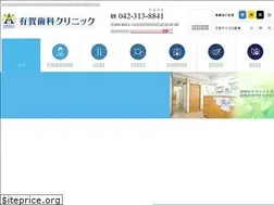 Sites similar to ariga-dental.com