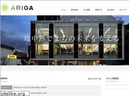 Sites similar to ariga-group.com