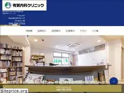 Sites similar to ariga-naika.com