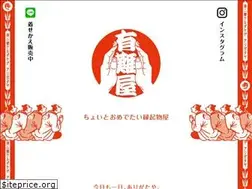 Sites similar to arigataya.tokyo