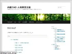 Sites similar to arigato-naikan.com