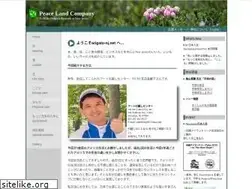 Sites similar to arigato-nj.net