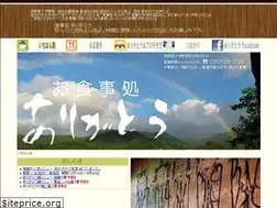 Sites similar to arigato.website