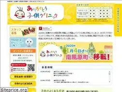 Sites similar to arigatoclinic.com
