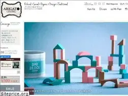 Sites similar to arigatogiving.com