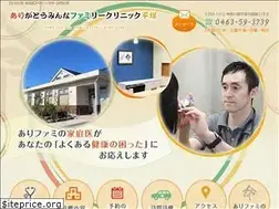 Sites similar to arigatou-minna.jp