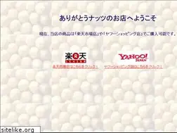 Sites similar to arigatou-nuts.com