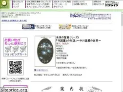 Sites similar to arigatou.info