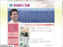 Sites similar to arigatou.ne.jp