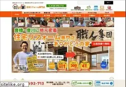 Sites similar to arigatounoie.com