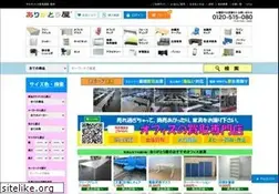Sites similar to arigatouya.net