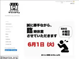 Sites similar to arihacafe.com