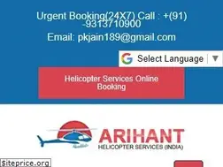 Sites similar to arihanthelicopterservice.com