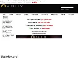 Sites similar to ariixhome.com