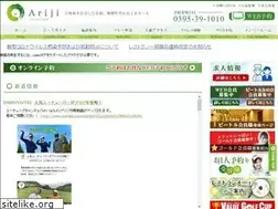 Sites similar to ariji.co.jp