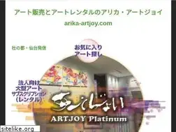 Sites similar to arika-artjoy.com