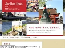 Sites similar to arikainc.com