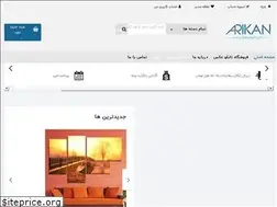 Sites similar to arikanart.com