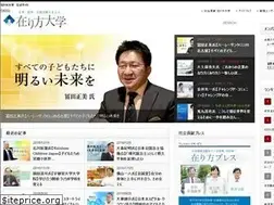 Sites similar to arikata-daigaku.com