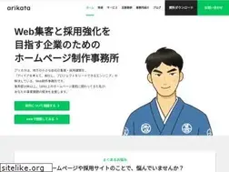 Sites similar to arikata.me