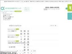 Sites similar to arikawa-cl.com