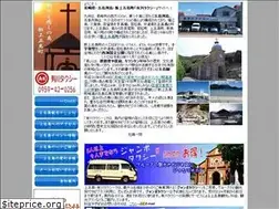 Sites similar to arikawataxi.net