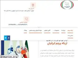 Sites similar to arikehparcham.com