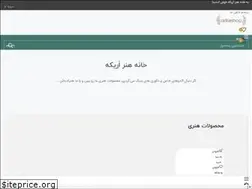 Sites similar to arikeshop.com