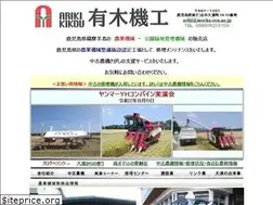 Sites similar to arikikiko.com