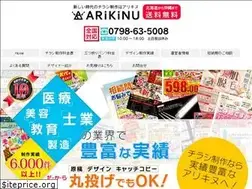 Sites similar to arikinu.net