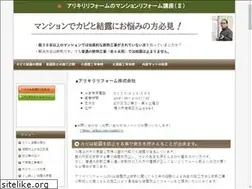 Sites similar to arikiri.yokohama