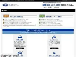 Sites similar to arim.co.jp