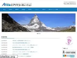 Sites similar to arima-cp.co.jp