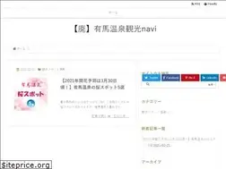 Sites similar to arima-dayori.com