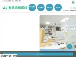 Sites similar to arima-dc.jp
