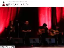 Sites similar to arima-flamenco.com