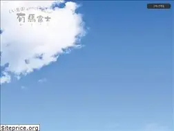 Sites similar to arima-fuji.com