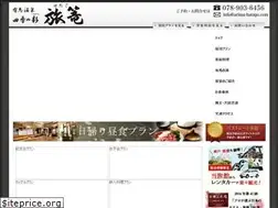Sites similar to arima-hatago.com