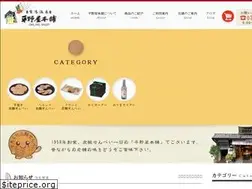 Sites similar to arima-hiranoya.com