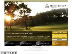 Sites similar to arima-royal.com
