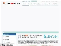 Sites similar to arima-shika.net