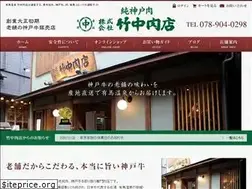 Sites similar to arima-takenaka29.com