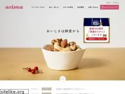 Sites similar to arima.co.jp