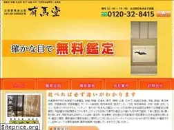 Sites similar to arimado.com